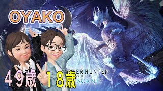 【アクション】　#65 MHWIB 良いお年を&あけましておめでとう⛩