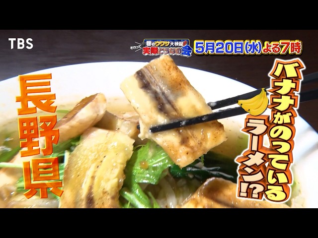それって実際どうなの会【料理に卵をプラスすると太らない!?】