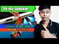 Remove Water From Speaker With Sound (100% Guaranteed) @techbadatya