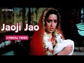 Jaoji Jao Official Lyric Video Lata Mangeshkar Amitabh Bachchan Hema Malini Desh Premee