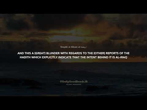 Where is “NAJD”? [Horns Of The Shaytan appear from - Explained] | Shaykh al-Albani رحمه الله