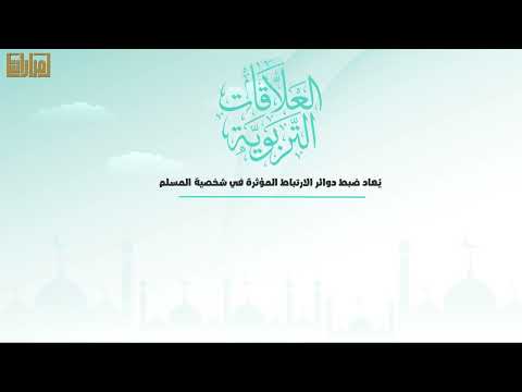 الوصف