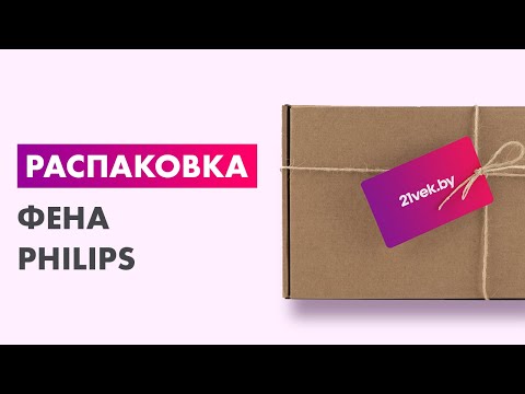 Миниатюра изображения товара Фен Philips BHD340/10