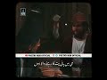 Mirza Ghalib And Altaf Hussain Haali Mirza Ghalib Status