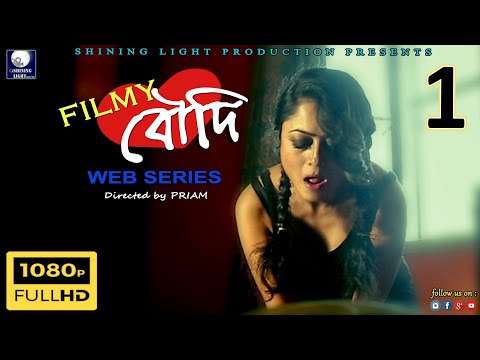 FILMY BOUDI II EPISODE 1 II WEB SERIES II SHORT FILM II  PRIAM Video