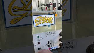マツモト機械 水冷タンク MP250Bの動画サムネイル