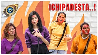 Ichipadestha || Swetha varma fire || Biggboss 5 || niha sisters || funny spoof