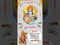 Mangalwar Status Today Good Morning Status Hanuman Ji Status Shorts Tuesday Whatsappstatus