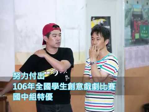 『停止聽說』教育劇場巡迴演出