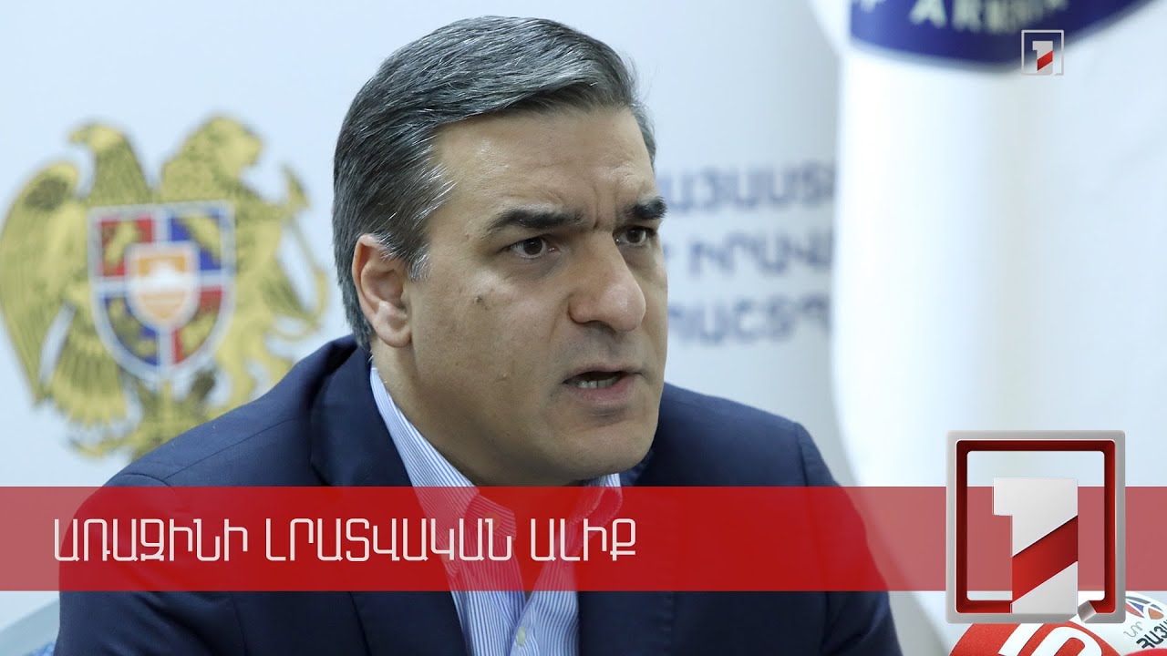 Срок полномочий Защитника прав человека Армана Татояна подходит к концу: решил, что заниматься политикой не будет