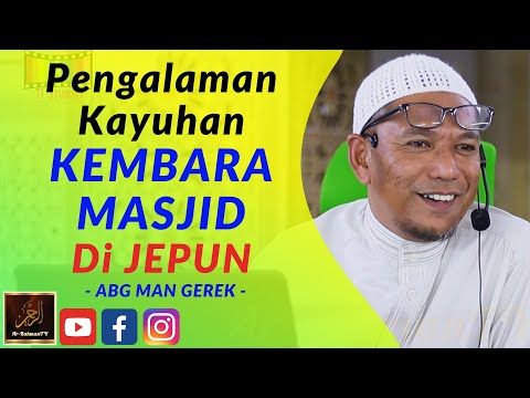 Abg Man Gerek - Pengalaman Kayuhan KEMBARA MASJID Di JEPUN