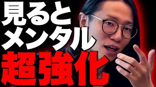 なぜ社長はメンタルが強いの?経営者が"鋼の心臓"である本当の理由を教えます…