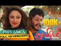 Priyanka Priyanka Official Full HD Video Song Priyanka Upendra Tajus Latest Kannada