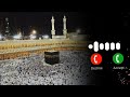 Agar Tum Na Karoge Toh Karam Kaun Karega ️ Ringtone Islamic 2024 Trending Ringtones Virl