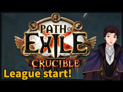 PoE: Crucible start! Plan for pain!