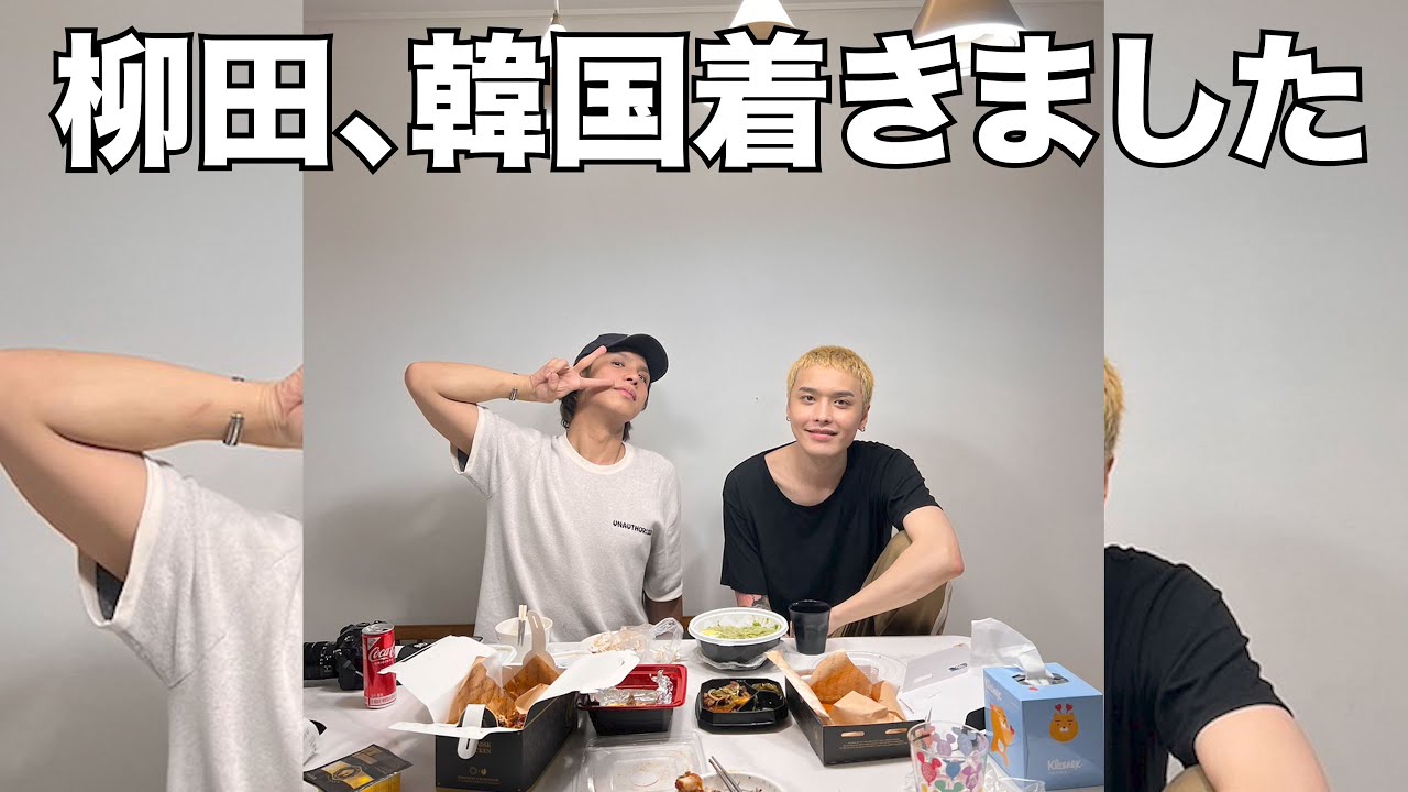 韓国着いたんで、とりあえずコンベ