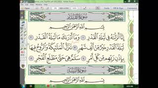 97 إعراب سورة القدر الجزء الثاني (2) image