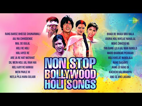 Non Stop Bollywood Holi Songs | Nostalgic Holi Songs | Rang Barse | Aaj Na Chhodenge | Mal De Gulal