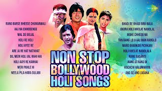 Non Stop Bollywood Holi Songs | Nostalgic Holi Songs | Rang Barse | Aaj Na Chhodenge | Mal De Gulal