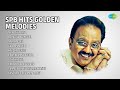 எஸ்பிபி மற்றும் இனிய பாடல்கள் S P Balasubrahmany