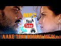 Aake Teri Bahome Audio MP3 Song