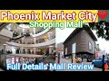 PHOENIX MALL CHENNAI Phoenix Market City Chennai Shopping Mall Lifestyle Imax Pvr Theatre