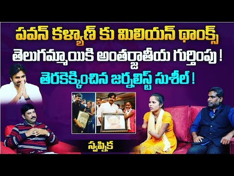 kaalutho sanchi thisanu