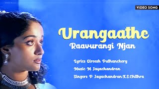 Urangathe Raavurangi  Gourishankaram  Kavya Madhav