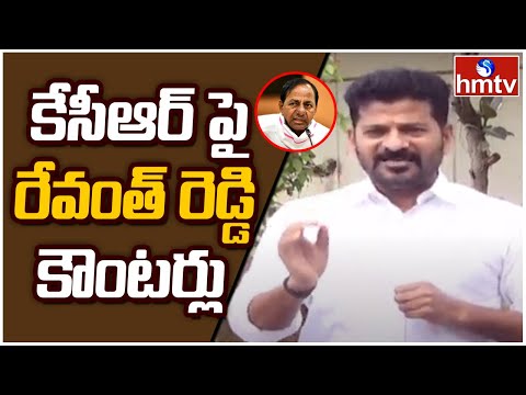 MP Revanth Reddy Fires on CM KCR over Budget 2022 