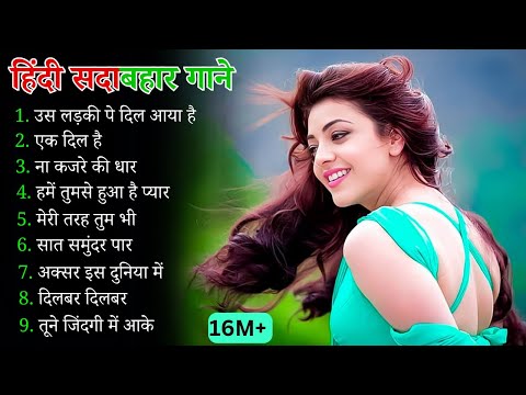 90’S Old Hindi Songs🥰 90s Love Song💘 Udit Narayan, Alka Yagnik, Kumar Sanu, Sonu Nigam