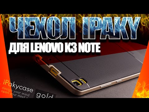 Чехол для LENOVO K3 Note, Meizu и других телефонов | ОБЗОР #11 [Aliexpress.com]