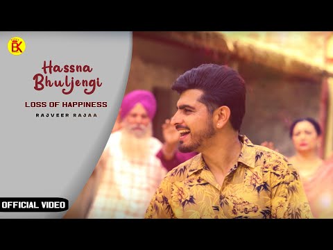 Hassna Bhuljengi