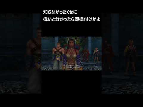 ドナの選択 - 定義