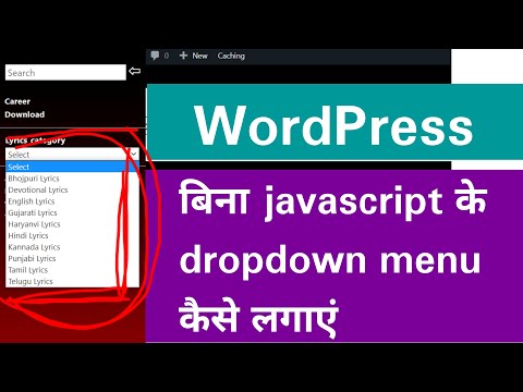 How to make Dropdown Menu thumbnail