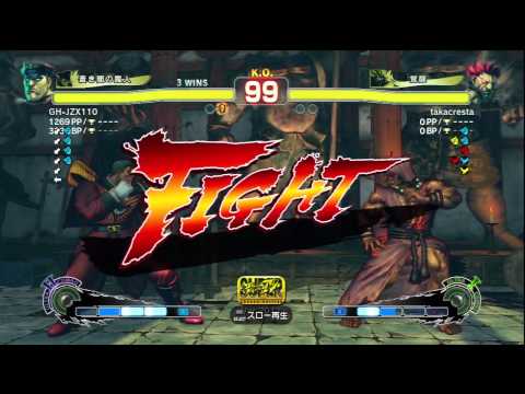 SSF4 AE 2012 VEGA VS GOUKI 2012 1 20 23 54 18