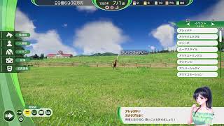 PS5 (ウイニングポスト10ハイセイコー時代シナリオ　プレイ#17青葉賞の本命決まったよ