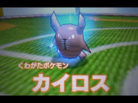 Pokemon Rumble Blast Walkthrough 28 - Battle Royale 2-3
