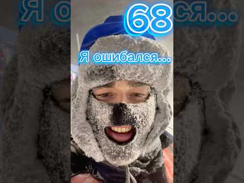 Я ошибался… #вахта #работа #стройка #заработок #строительство #север #деньги