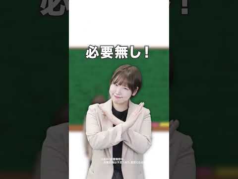 【2026年4月】理工学部グリーンテクノロジー学科設置構想中