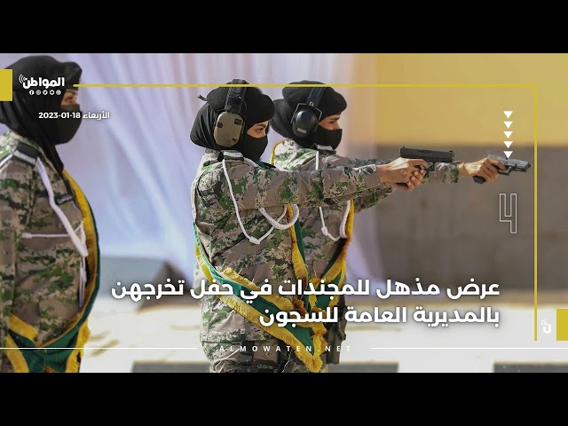 موجز المواطن :18 يناير 2023