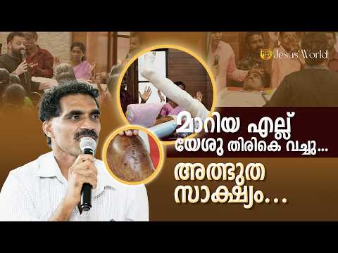 "From a severe road accident to miraculous recovery: The story of Satheesh Kumar's healing journey." 