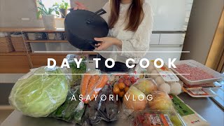 バーミキュラ愛用主婦のほったらかし料理5日分｜野菜たっぷり鍋｜時短料理｜主婦vlog