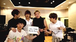 Da-iCE 「Bamby Ride」 リリックビデオ【#da_ice_0812】