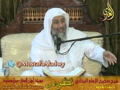  البخاري (38) ” من لم ير الوضوء إلا من المخرجين القبل والدبر ” كتاب الوضوء باب(34) 