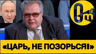 «ЕСЛИ ПРОДОЛЖИМ, РОССИИ НЕ БУДЕТ!»