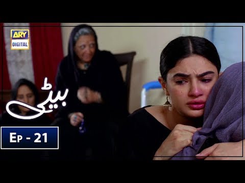 Beti Episode 21 - ARY Digital Drama
