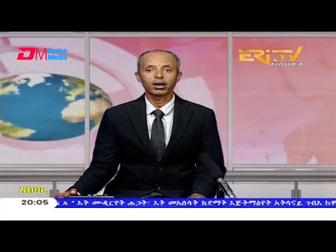 News in Tigre for November 5, 2020 - ERi-TV, Eritrea