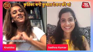 Kruttika Desai Khan SPEAKS UP About Her Character In Bebaakee! video
