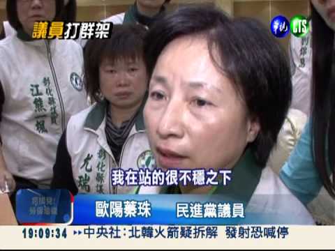 彰化縣議會"開打" 2女議員掛彩