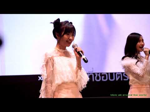 [Fancam] ฉันชอบเธอ - focus fay cmcafe @Maruya